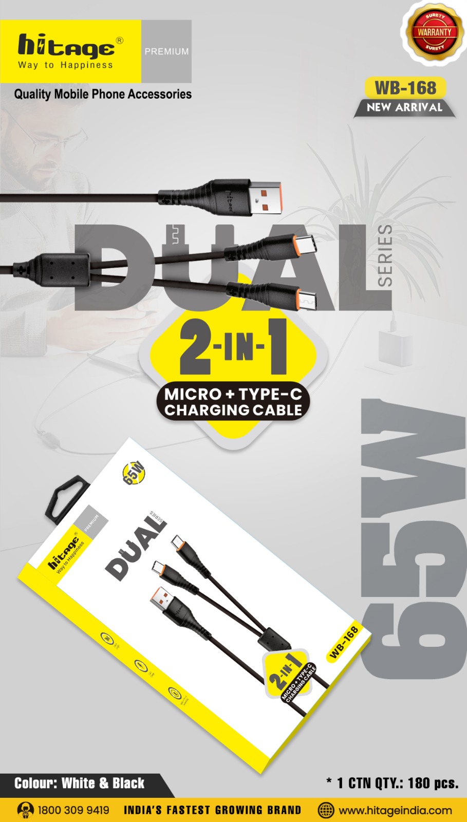 2in1 cable